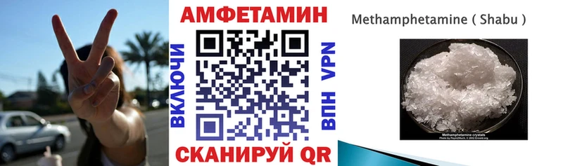 АМФЕТАМИН 97%  hydra зеркало  Родники 