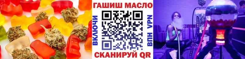 Печенье с ТГК марихуана  omg ONION  Родники 