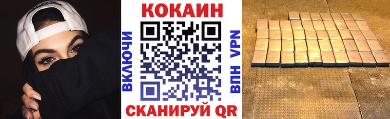 Кокаин Боливия  продажа наркотиков  Родники 