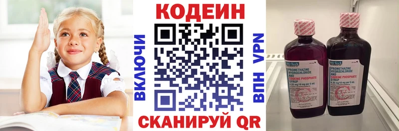 что такое наркотик  Родники  Кодеин Purple Drank 