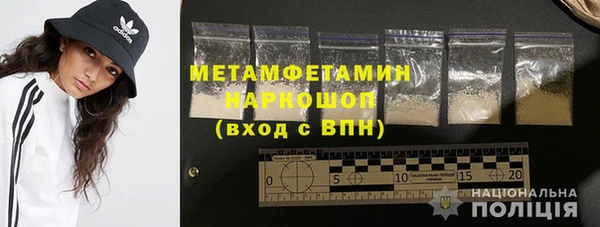 бутик Лиски