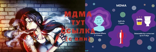 МДПВ Аркадак