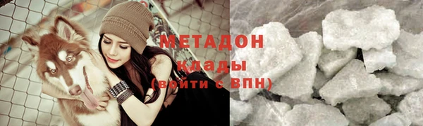 ECSTASY Армянск