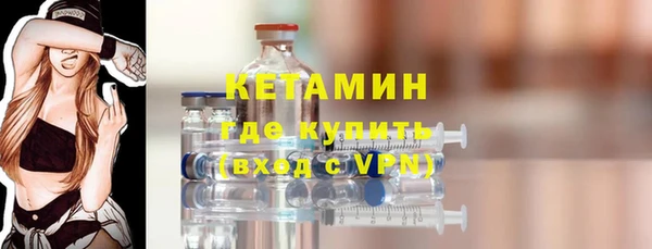 ECSTASY Армянск