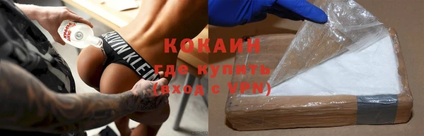 ECSTASY Армянск