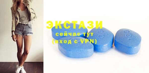 ECSTASY Армянск