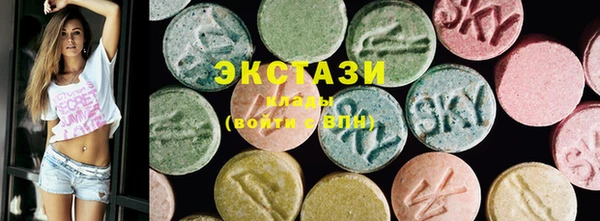 стафф Баксан