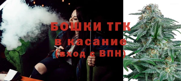 COCAINE Балабаново