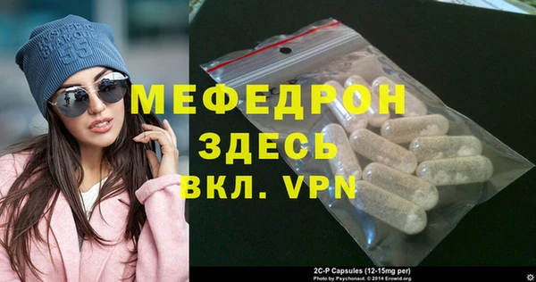 МДПВ Аркадак