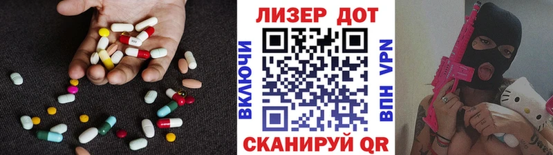 ЛСД экстази кислота  Родники 