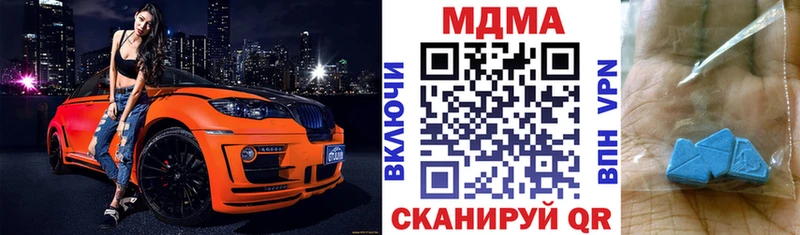 что такое   Родники  MDMA молли 