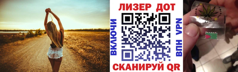закладка  Родники  Марки 25I-NBOMe 1,8мг 