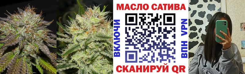 ТГК гашишное масло  где продают наркотики  Родники 